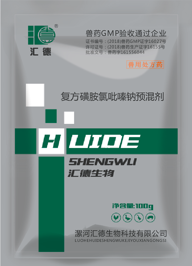 美女尻屄网站免费看复方磺胺氯吡嗪钠预混剂